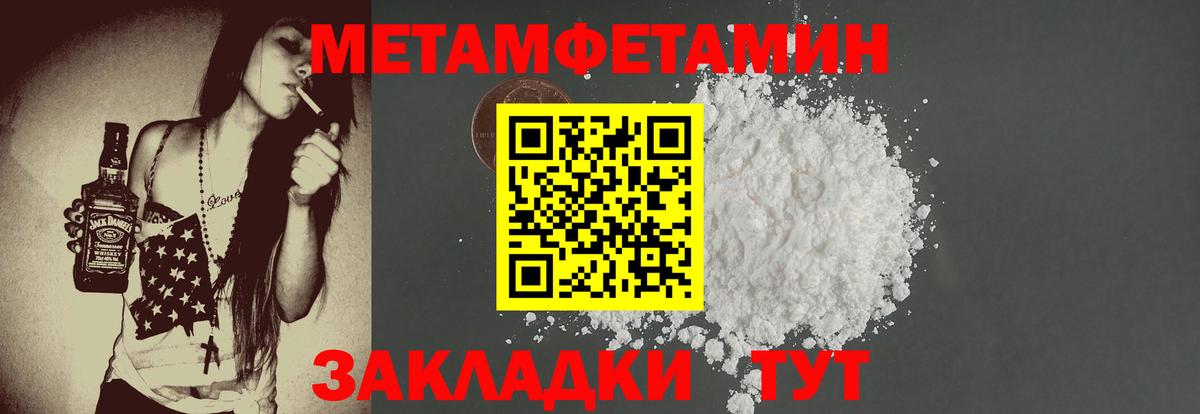 Amphetamine  АМФ VHQ  Amphetamine  Рассказово  Вход с VPN 