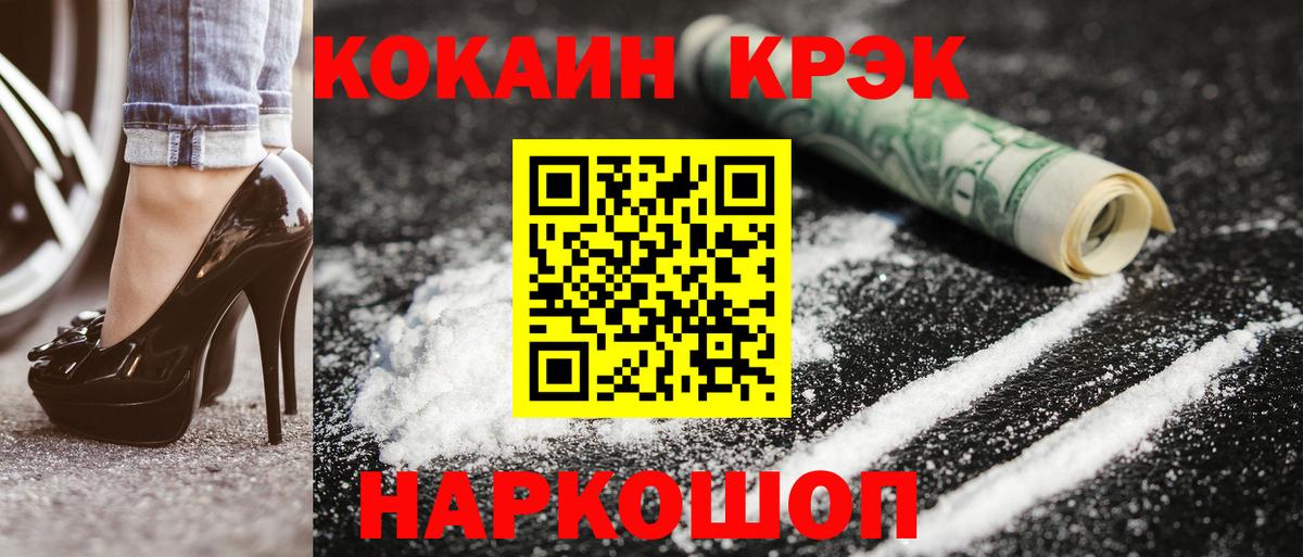 Cocaine  COCAIN VHQ  Рассказово  Вход с VPN  Cocaine Боливия 
