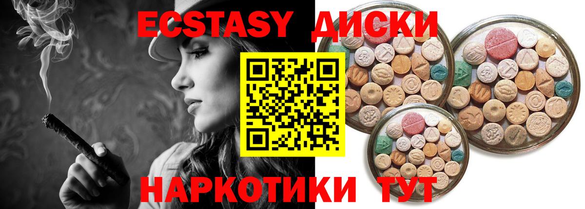 Рассказово  Экстази бентли  Ecstasy  Вход с VPN  ЭКСТАЗИ Punisher 