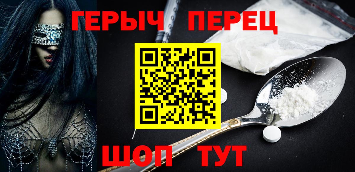 Героин афганец Рассказово