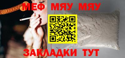 таблы Партизанск