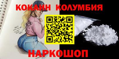 MESCALINE Пенза