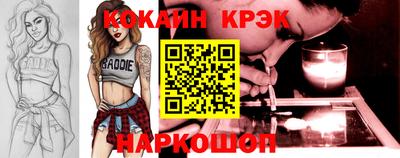 таблы Партизанск
