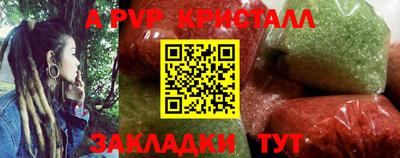 таблы Партизанск