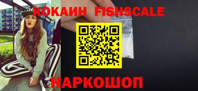соль ск Первоуральск