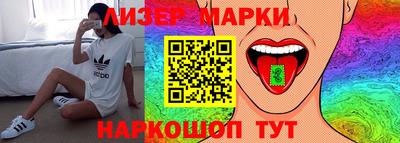 MESCALINE Пенза