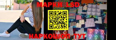соль ск Первоуральск