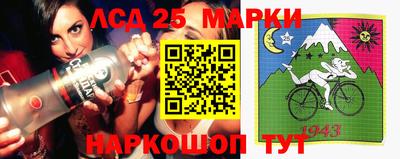 таблы Партизанск