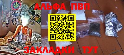 MESCALINE Пенза