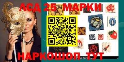 таблы Партизанск