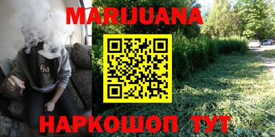 MESCALINE Пенза