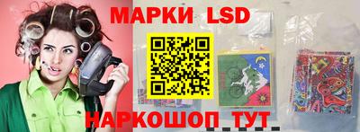 MESCALINE Пенза