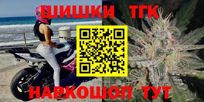 таблы Партизанск