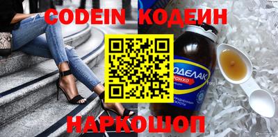 MESCALINE Пенза