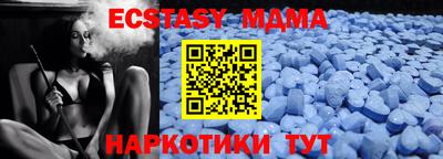 соль ск Первоуральск