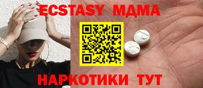 соль ск Первоуральск