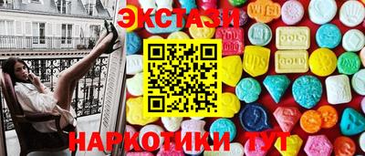 таблы Партизанск