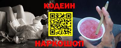 таблы Партизанск