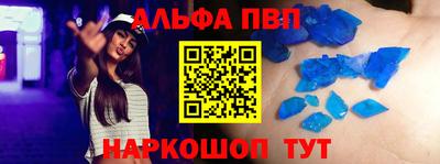соль ск Первоуральск