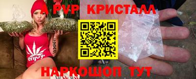 MESCALINE Пенза