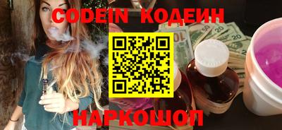 таблы Партизанск