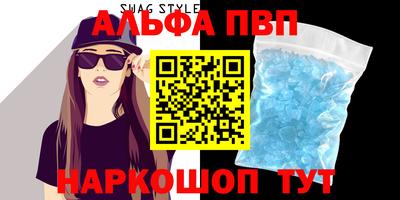 соль ск Первоуральск