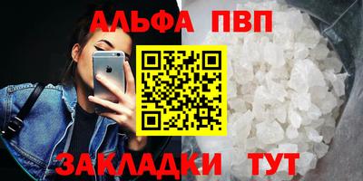 MESCALINE Пенза