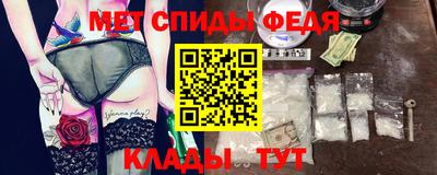 соль ск Первоуральск
