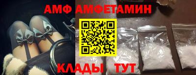 таблы Партизанск
