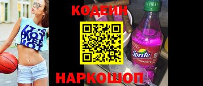 соль ск Первоуральск