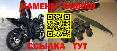 соль ск Первоуральск