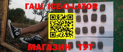 соль ск Первоуральск
