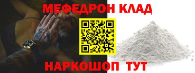 таблы Партизанск