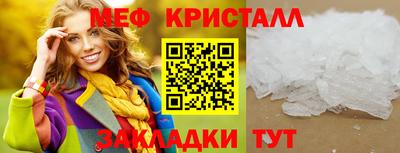 MESCALINE Пенза