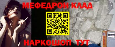 соль ск Первоуральск