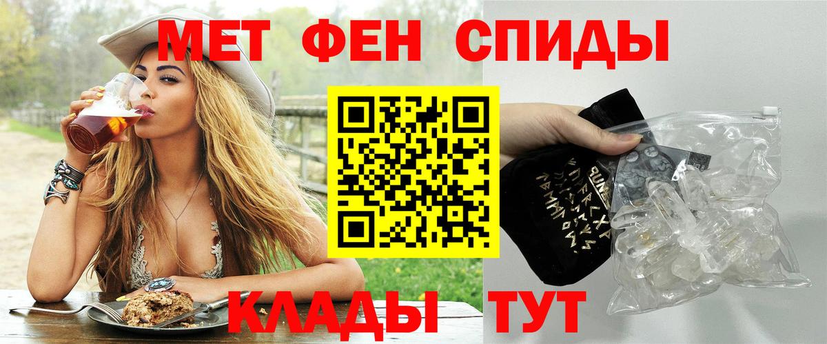 Метамфетамин Декстрометамфетамин 99.9% Рассказово