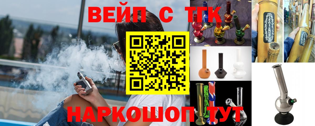 Рассказово    ТОР  Вход с VPN  ТГК Wax 