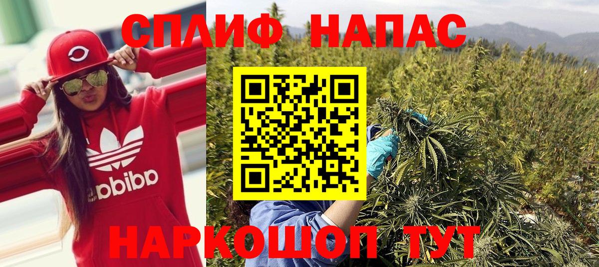 Канабис VHQ  Каннабис MAZAR  Рассказово  Вход с VPN 