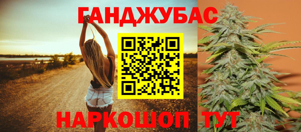 Бошки марихуана семена Рассказово